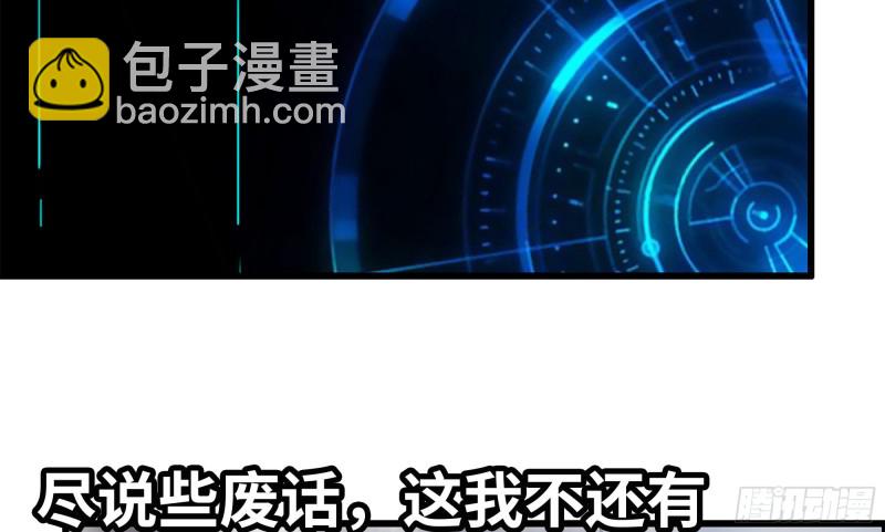 我在末世搬金磚 - 147- 負子蟾1(1/2) - 5