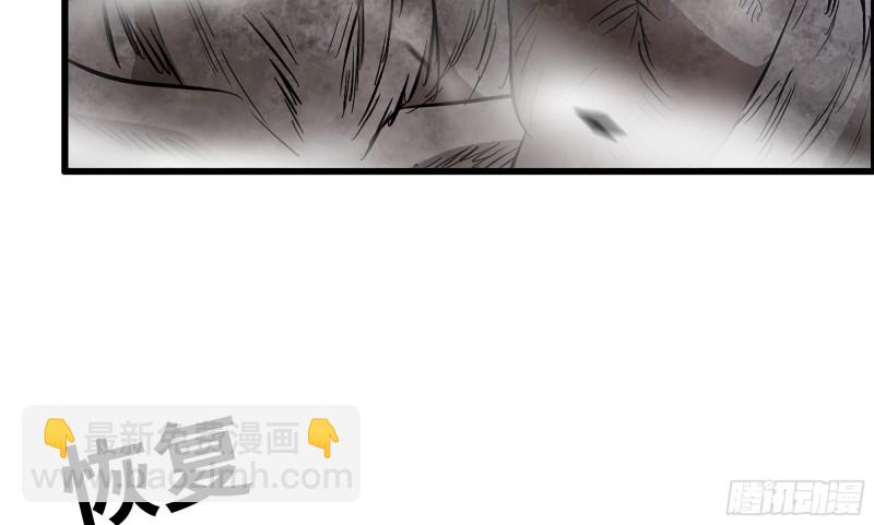 我在末世搬金磚 - 147- 負子蟾1(1/2) - 7