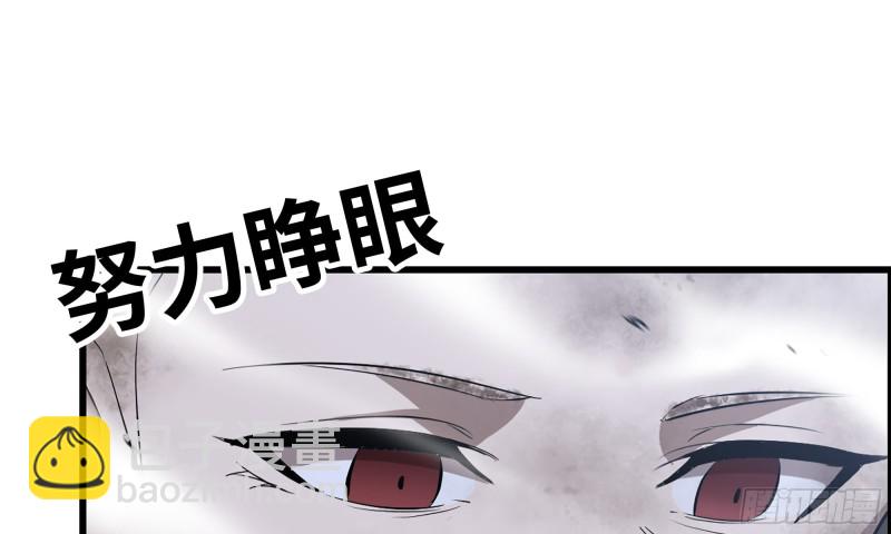 我在末世搬金磚 - 147- 負子蟾1(1/2) - 2