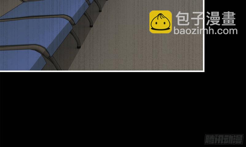 我在末世搬金磚 - 147- 負子蟾1(2/2) - 5