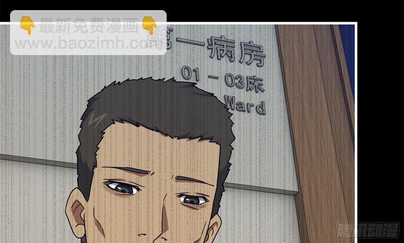 我在末世搬金磚 - 147- 負子蟾1(2/2) - 1