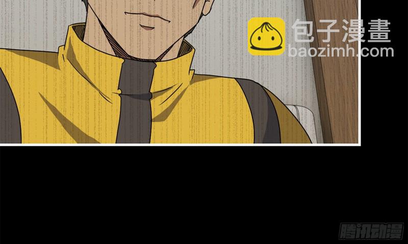 我在末世搬金磚 - 147- 負子蟾1(2/2) - 2