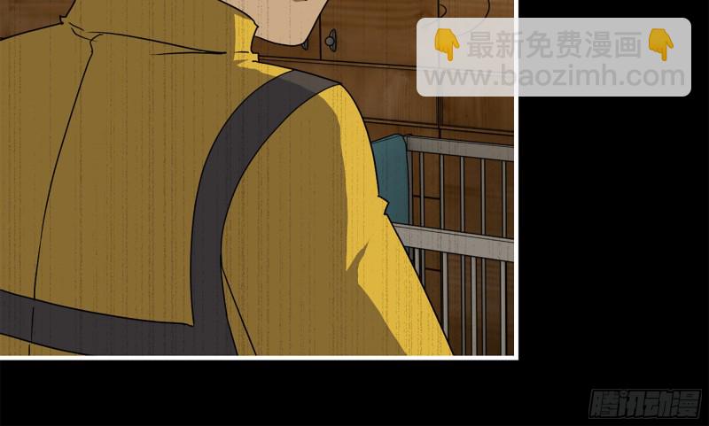 我在末世搬金磚 - 147- 負子蟾1(2/2) - 4