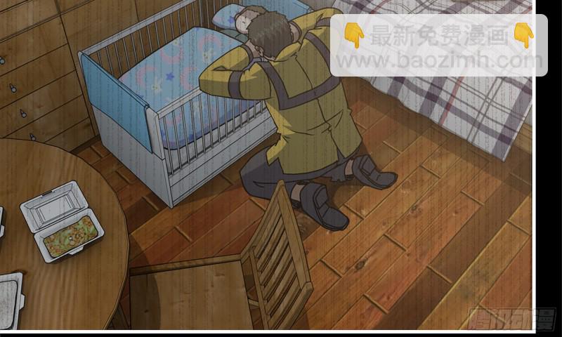 我在末世搬金磚 - 147- 負子蟾1(2/2) - 1