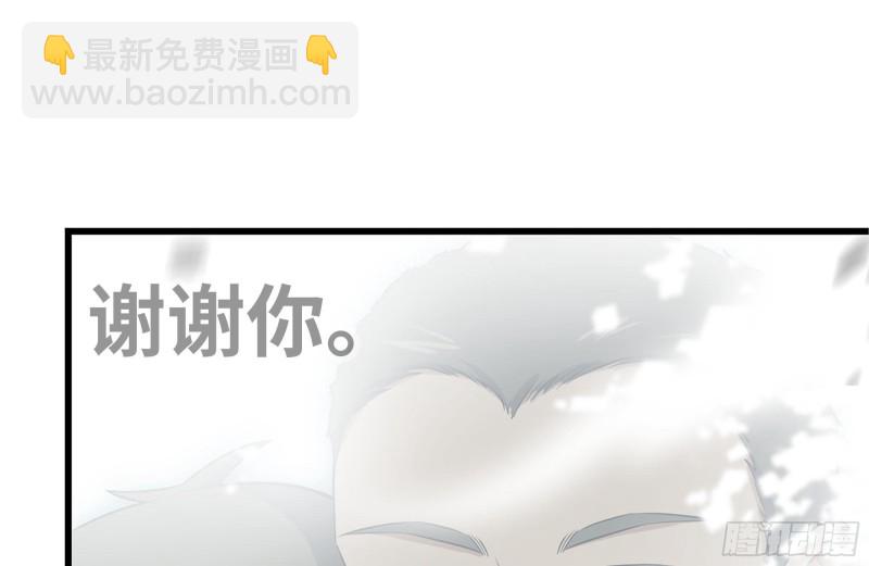 我在末世搬金磚 - 149-到達駐地(1/2) - 4