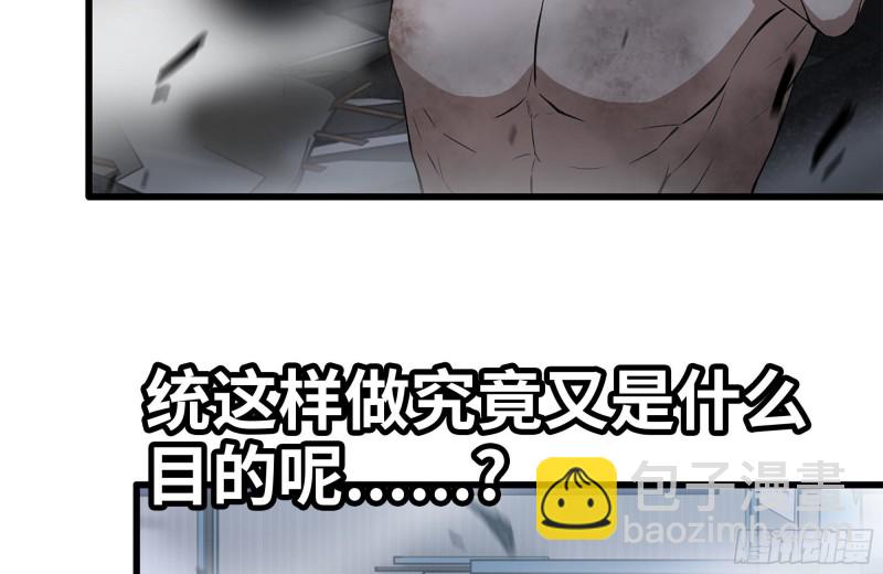 我在末世搬金磚 - 149-到達駐地(1/2) - 3