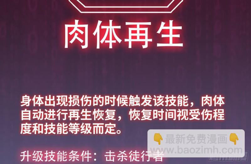 我在末世搬金磚 - 149-到達駐地(1/2) - 8