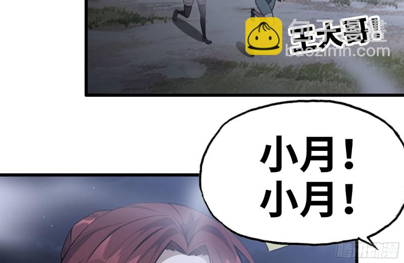 我在末世搬金磚 - 149-到達駐地(1/2) - 4