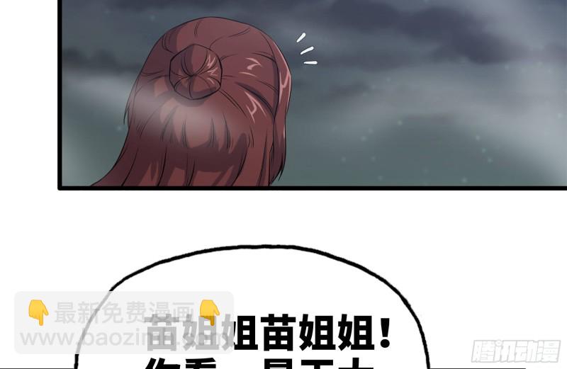 我在末世搬金磚 - 149-到達駐地(1/2) - 7