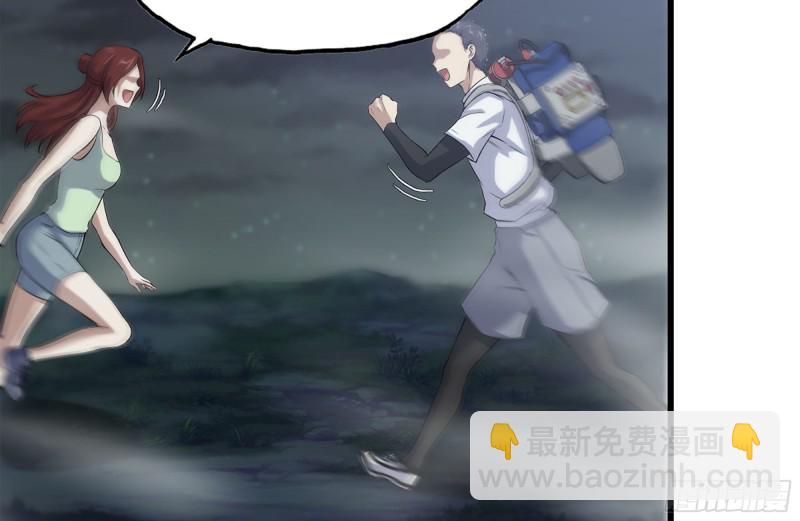 我在末世搬金磚 - 149-到達駐地(1/2) - 2