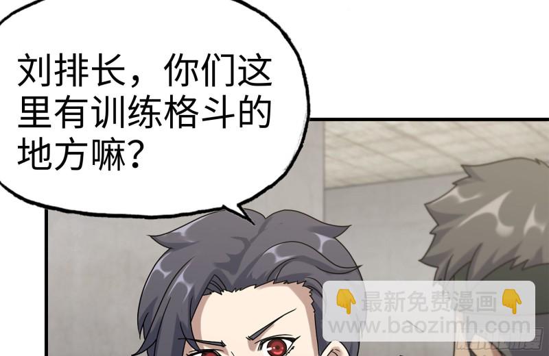 我在末世搬金磚 - 151-較量(2/2) - 1