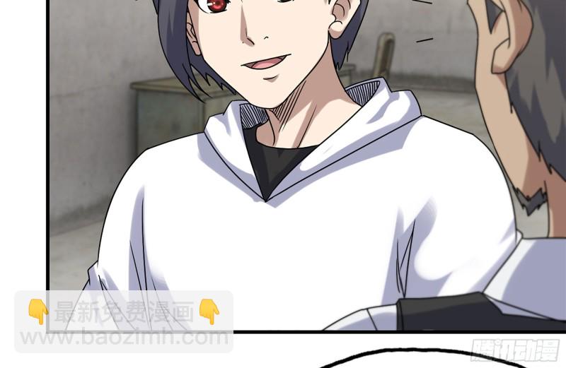 我在末世搬金磚 - 151-較量(2/2) - 2