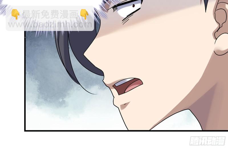 我在末世搬金磚 - 151-較量(2/2) - 1