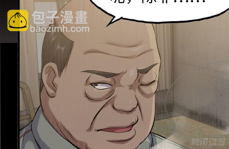 我在末世搬金磚 - 153-下套(1/2) - 8