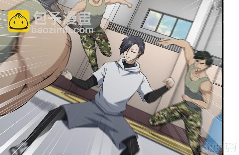 我在末世搬金磚 - 153-下套(1/2) - 3