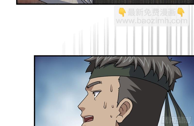 我在末世搬金磚 - 153-下套(1/2) - 7