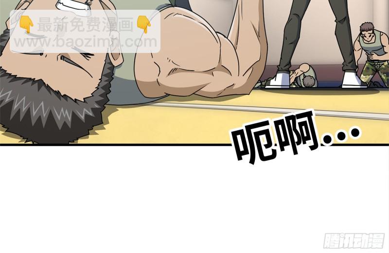 我在末世搬金磚 - 153-下套(1/2) - 2