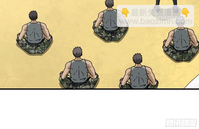 我在末世搬金磚 - 153-下套(1/2) - 5