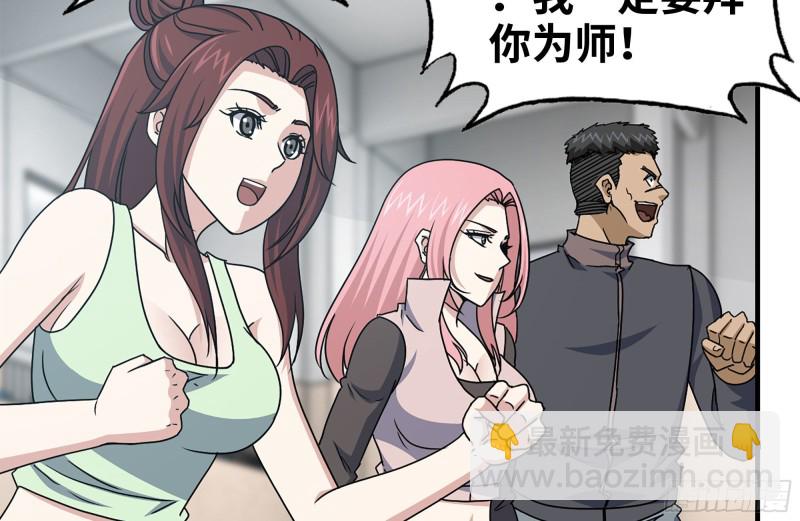 我在末世搬金磚 - 153-下套(1/2) - 2