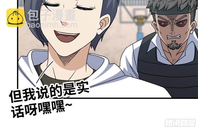 我在末世搬金磚 - 153-下套(1/2) - 8