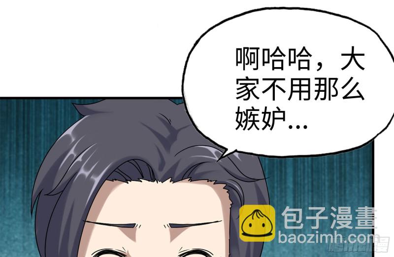 我在末世搬金磚 - 153-下套(1/2) - 2