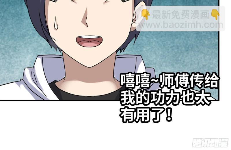 我在末世搬金磚 - 153-下套(2/2) - 5