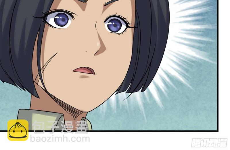 我在末世搬金磚 - 153-下套(2/2) - 7