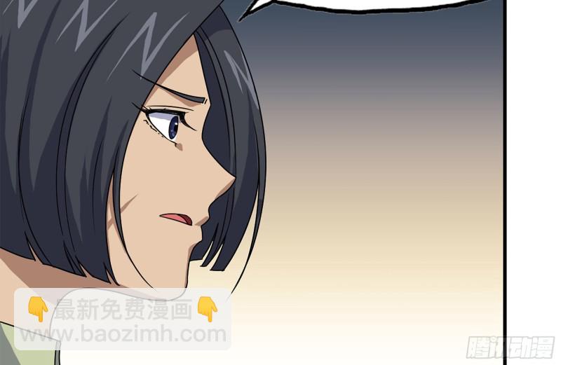 我在末世搬金磚 - 153-下套(2/2) - 4