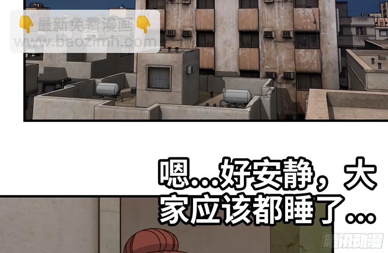 我在末世搬金磚 - 153-下套(2/2) - 2