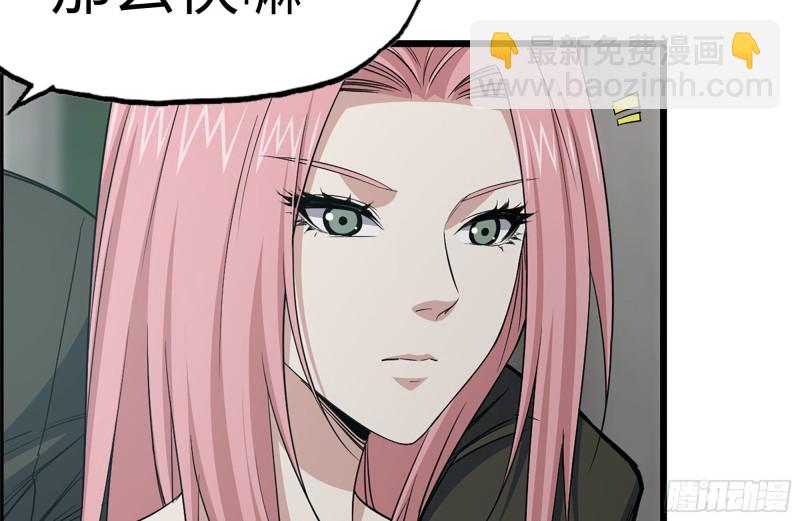 我在末世搬金磚 - 153-下套(2/2) - 6