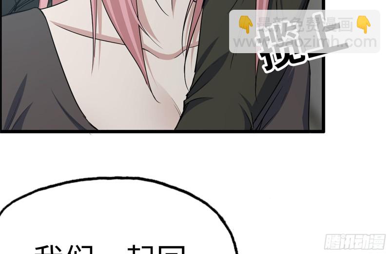 我在末世搬金磚 - 153-下套(2/2) - 7