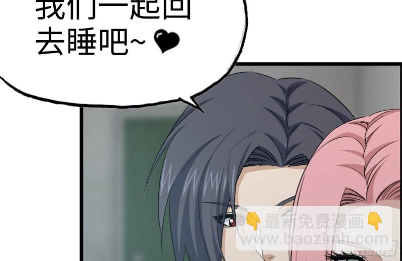 我在末世搬金磚 - 153-下套(2/2) - 8