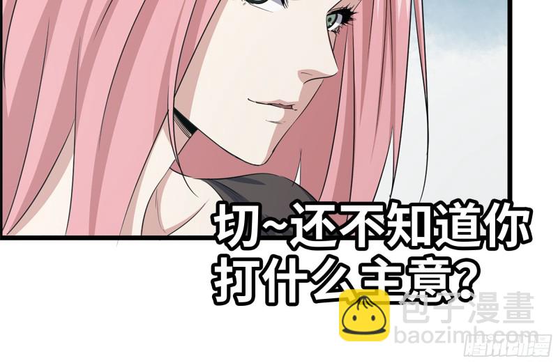 我在末世搬金磚 - 153-下套(2/2) - 3