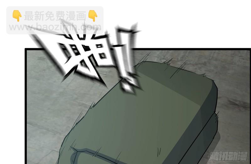 我在末世搬金磚 - 153-下套(2/2) - 4