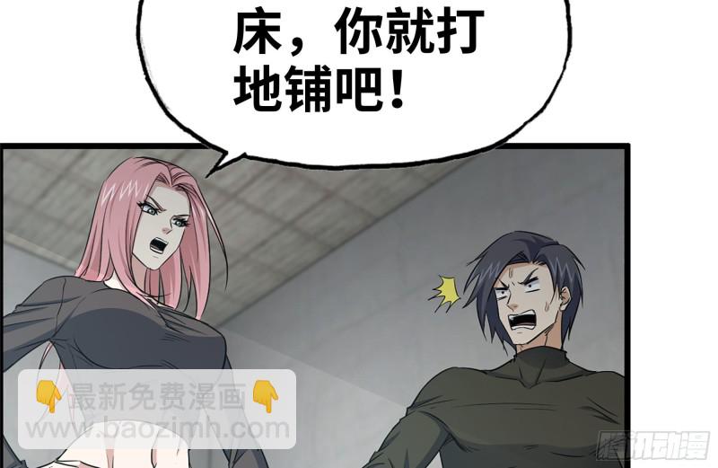 我在末世搬金磚 - 153-下套(2/2) - 6