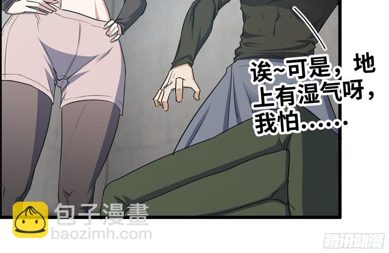 我在末世搬金磚 - 153-下套(2/2) - 7