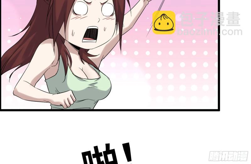 我在末世搬金磚 - 155-願賭服輸(2/2) - 3