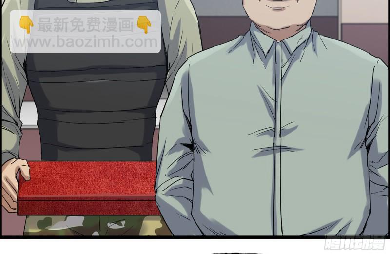 我在末世搬金磚 - 155-願賭服輸(2/2) - 3