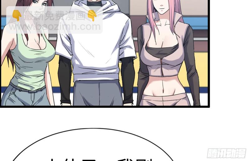 我在末世搬金磚 - 155-願賭服輸(2/2) - 5