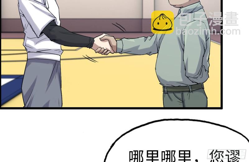 我在末世搬金磚 - 155-願賭服輸(2/2) - 7