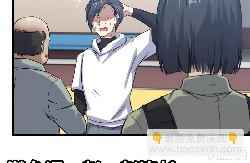 我在末世搬金磚 - 155-願賭服輸(2/2) - 5