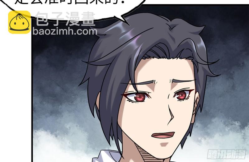 我在末世搬金磚 - 157-準備戰鬥(1/2) - 8