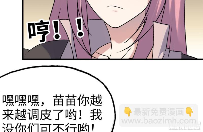 我在末世搬金磚 - 157-準備戰鬥(1/2) - 4