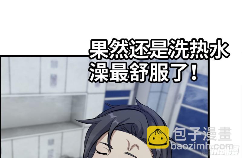 我在末世搬金磚 - 157-準備戰鬥(1/2) - 2