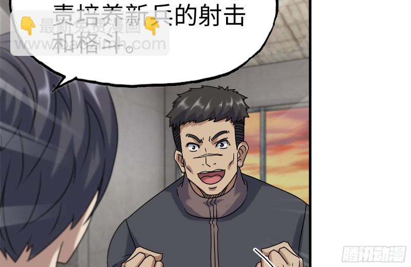 我在末世搬金磚 - 157-準備戰鬥(1/2) - 4