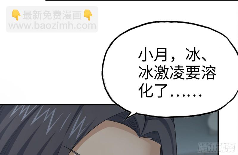 我在末世搬金磚 - 157-準備戰鬥(2/2) - 1