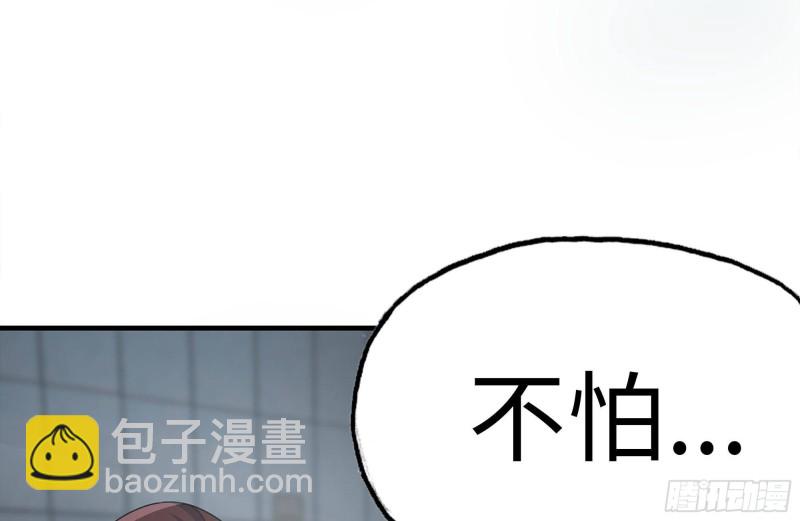 我在末世搬金磚 - 157-準備戰鬥(2/2) - 3