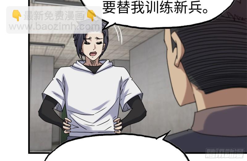 我在末世搬金磚 - 157-準備戰鬥(1/2) - 6