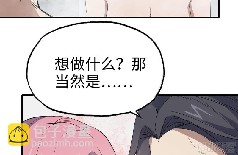 我在末世搬金磚 - 157-準備戰鬥(2/2) - 5