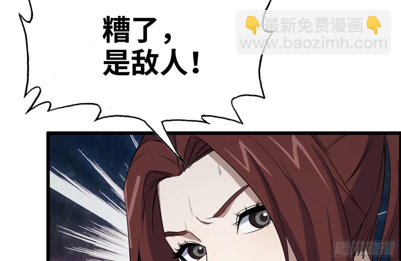 我在末世搬金磚 - 157-準備戰鬥(2/2) - 6